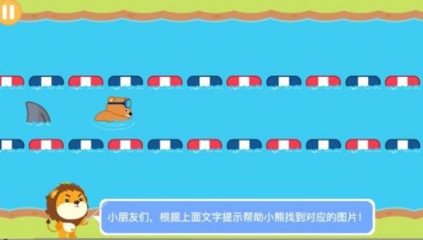 游泳学汉语-图3