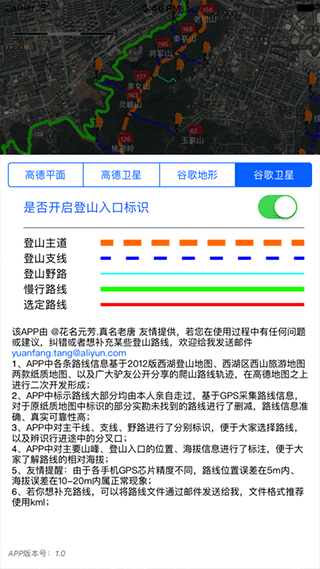 杭州登山地图-图1