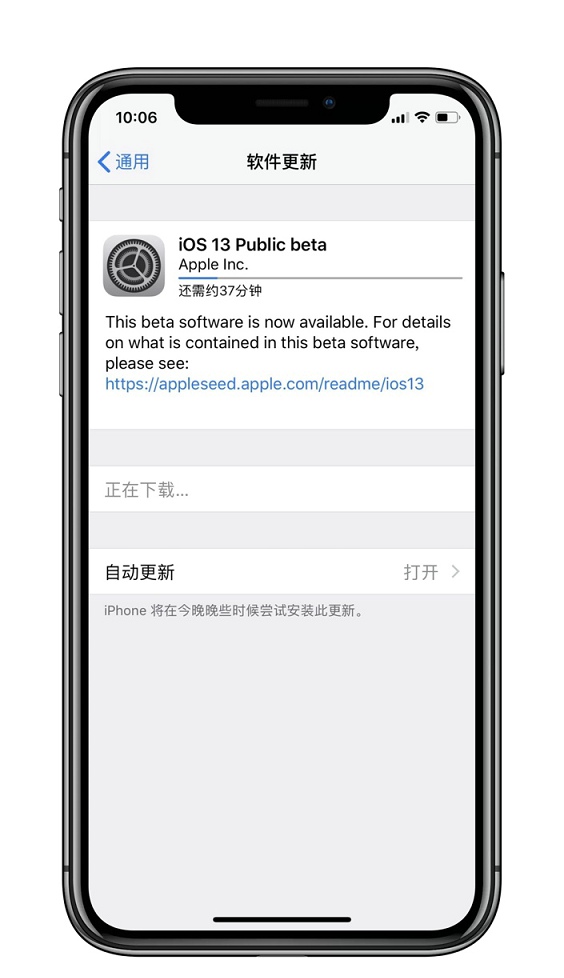 iOS13beta6-图1