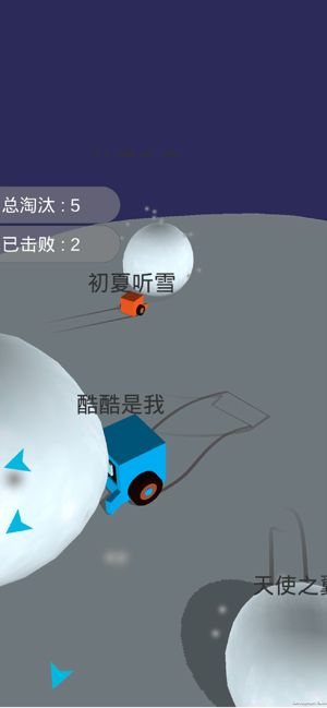 雪地卡丁车iOS版游戏下载_雪地卡丁车手游最新版下载