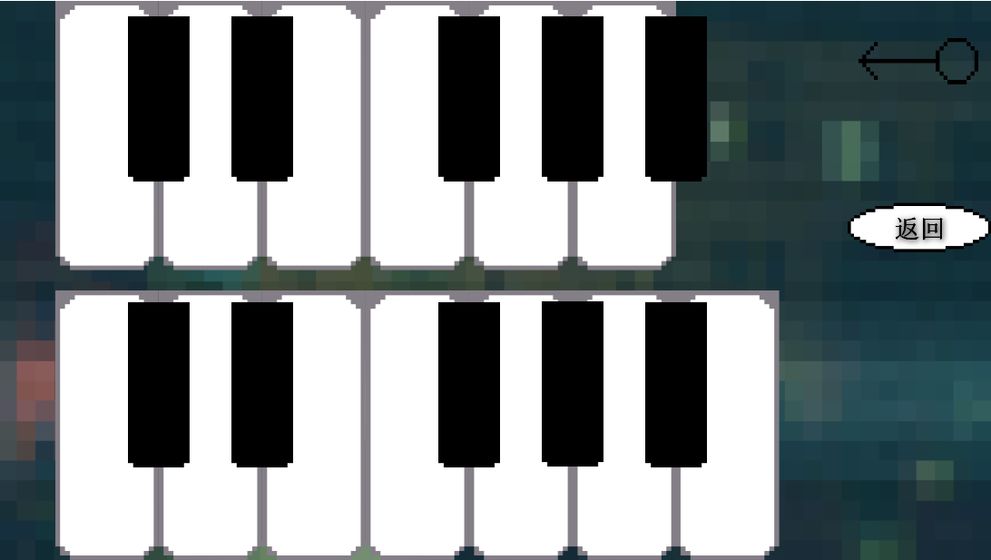 鬼畜钢琴