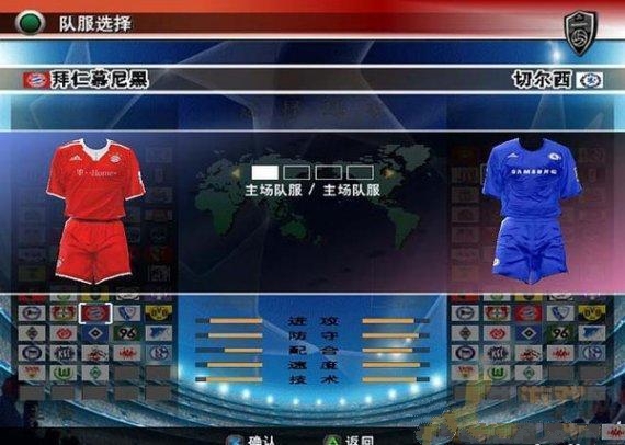 实况足球8手机版中文版