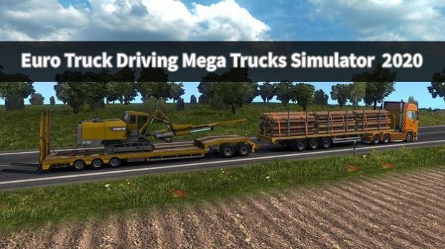 超级卡车驾驶模拟器
