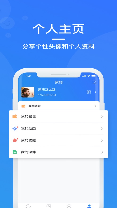 德信-图1