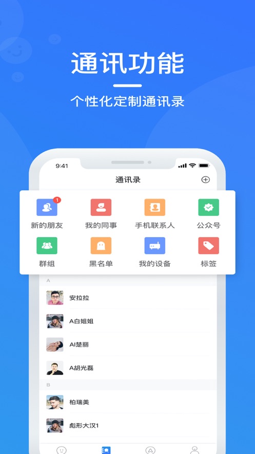 德信-图3
