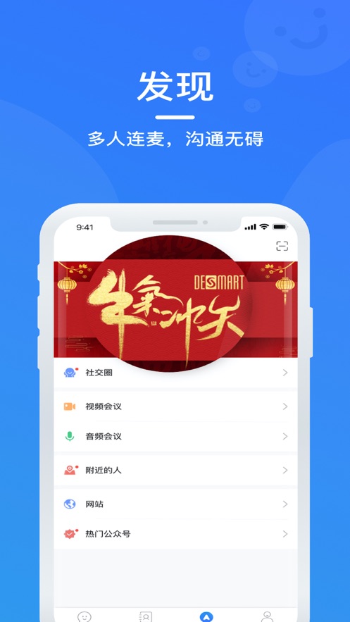 德信-图2