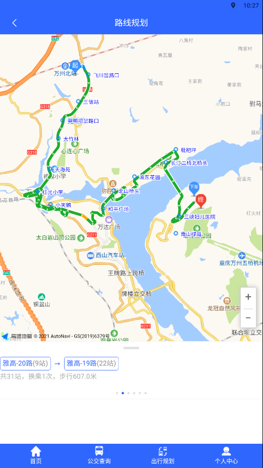 三峡平湖行-图1
