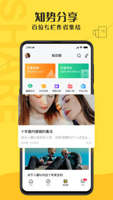 驭圈app2021最新版