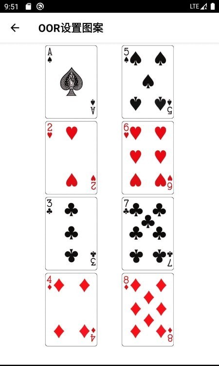 OOR纸牌魔术-图1