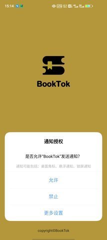 BookTok-图3