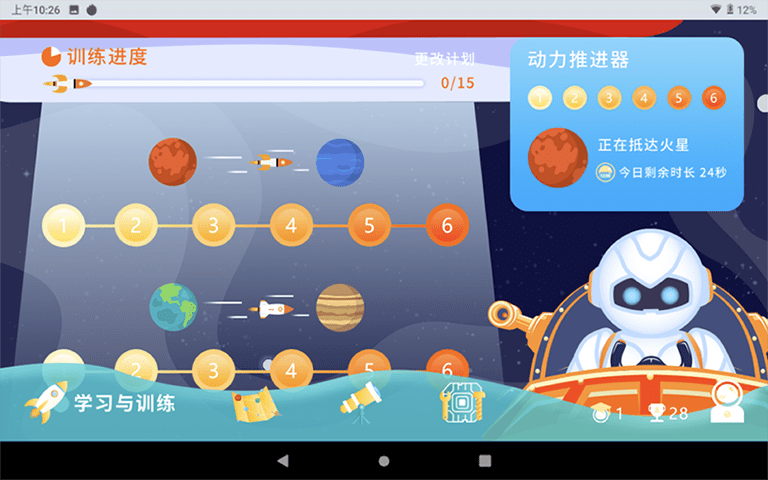 神情心事最新版app-图3