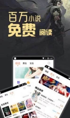 墨香阁小说论坛app-图1