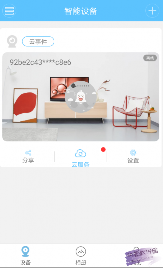 小博智眼app-图3