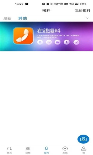 平安梅州app-图3