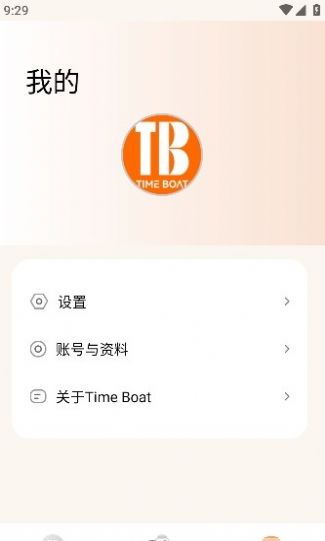 Time Boat-图3