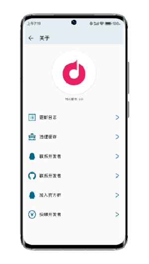 MusicYou-图1