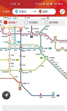 广州地铁-图2