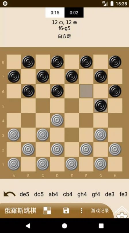 跳棋和国际象棋