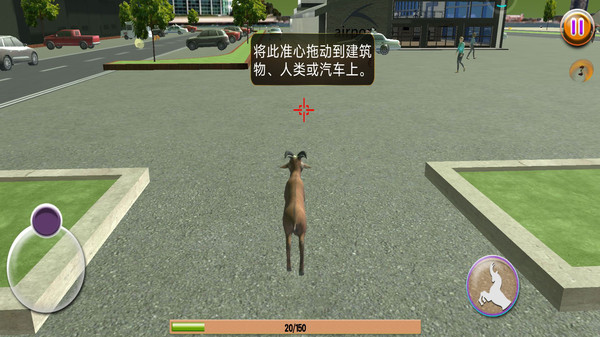 动物世界终极冒险中文版